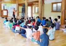 하동소방서, 청학동서당 여름방학 소방안전교실 운영