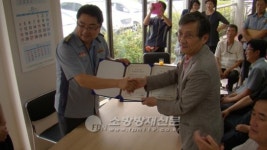 인천서부소방서, 신현남성의용소방대 경로당과 자매결연