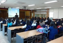 진주소방서, 진주여자고등학교 학생 진로체험 교육 운영