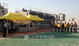 안양소방서, 이마트 평촌점 소방훈련 경진대회 참관