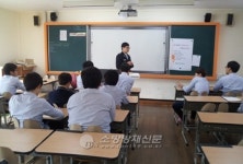 광주북부소방서, 광주북성중학교 진로체험교육 실시