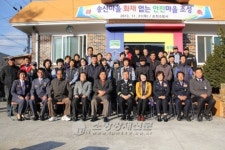 순천소방서, 송산마을 화재 없는 안전마을로 조성