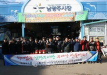 광주 동부소방서, 화재없는 전통시장 캠페인 실시