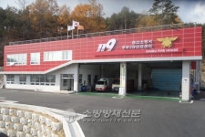 금산소방서, 추부119안전센터 준공식