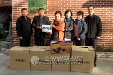부산 사하소방서, 애아원 119사랑 전달