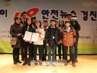 여수소방서, 안심초등학교 제7회 전국 어린이 안전뉴스 ‘우수상’ 수상