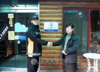 순천 승주119안전센터, 송치마을 음식점 우수 다중이용업소 현판 부착