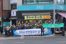 포천소방서, 비상구 안전점검의 날 캠페인 실시