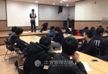 인천중부소방서, 보라매보육원 대상 소방안전교육 실시