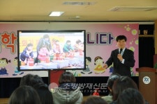 강동소방서, 명일 유치원 학부모 소방안전교육