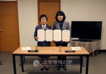 달서소방서, 다문화가족과 1:1 안전멘토링 업무협약