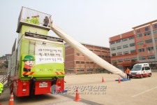 강동소방서, 찾아가는 이동체험교실