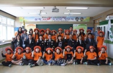 삼척소방서, 호산초등학교 한국119소년단 창단식