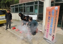 서초소방서, 안전문화운동협의회 소방안전교육 실시
