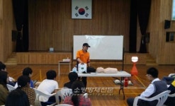 산청소방서, 신등중고등학교 소방안전교육