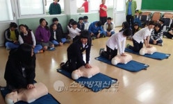 함양소방서, 수동중학교 소소심 교육ㆍ홍보 실시