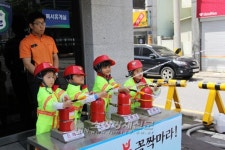 여수소방서, 쌍봉초등학교 병설유치원 소방안전교육 실시