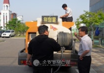 화성소방서, 이동탱크저장소 일제정비 추진