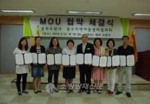 대구중부소방서, 중구지역아동센터와 업무 협약식