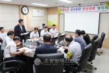 대구달서소방서, 지역안전대책협의회 개최