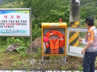 순천소방서, 수상인명 간이 구조함 위치 및 비치품목 점검