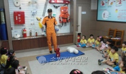 거창소방서, 유치원 원아 대상 소방안전체험교육