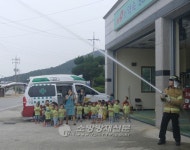 영광소방서, 백수어린이집 소방안전교육 실시