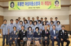 광양소방서, 옥룡면 여성의용소방대장 이ㆍ취임식 개최
