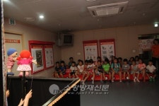 동작소방서, 예사랑지역아동센터 어린이 소방안전교육