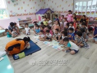 구미소방서, 산동어린이집 소방안전교육 실시