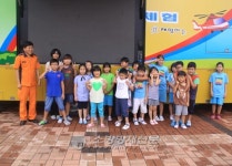성주소방서, 벽진초등학교 이동안전체험차량 소방안전교실