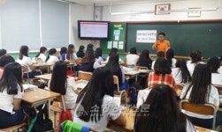 통영소방서, 전문직업인(응급구조사) 특강