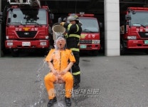 남정열 광양소방서장, 아이스버킷 챌린지 동참