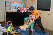 노원소방서, 계상초등학교 진로직업 체험교육
