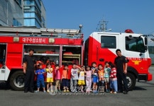 대구 수성소방서, 어린이소방안전 체험
