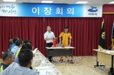 여수소방서, 돌산읍 이장단 대상 소방안전교육 실시