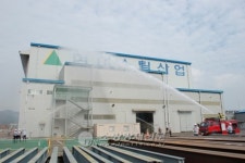 광양소방서, 현대스틸산업 합동소방훈련 실시