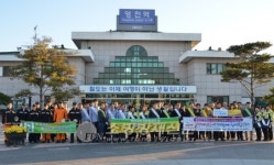 영천소방서, 영천역ㆍ공설시장 등 비상구 안전점검의 날 행사 열어