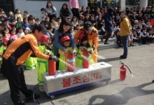 통영소방서, 어린이집 소방안전체험