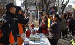 영천소방서, 망정주공1ㆍ2단지서 소방안전 OX퀴즈대회 개최