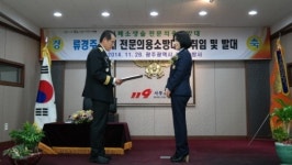 광주서부소방서,  심폐소생술 전문의용소방대 발대