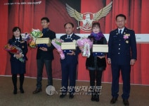통영소방서, 2014년 제8회 자랑스런 119소방인 상 시상식