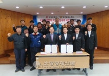 대구달성소방서ㆍ달성우체국 국민 맞춤행복 복지 전달 업무협약 체결