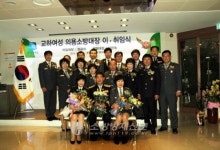 파주소방서, 교하여성의용소방대장 이ㆍ취임식 개최