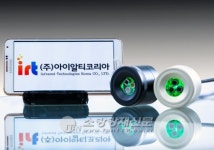 (주)아이알티코리아 콤팩트 불꽃감지기 “신뢰성ㆍ디자인 둘 다 잡았다”
