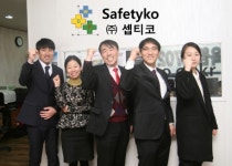 기업형 통합안전관리 시스템 개발한 (주)셉티코