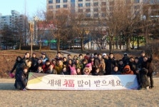 ㈜창성에이스산업, 탄천 정화활동으로 특별한 신년 맞아