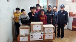 영광소방서, 설 명절맞이 사회복지시설 위문