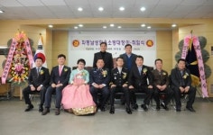파주소방서, 파평의용소방대장 이ㆍ취임식
