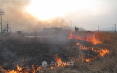 합천소방서, 봄철 화재주의 당부